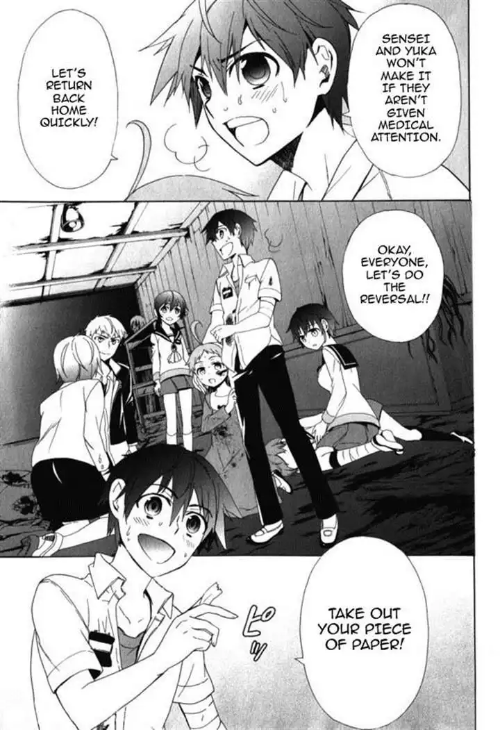 Corpse Party Blood Covered Chapter 45 37